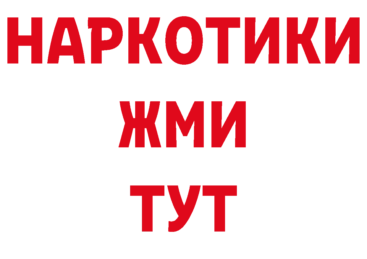 Печенье с ТГК конопля зеркало нарко площадка гидра Горно-Алтайск